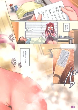 Page 4 of Yumi-chan no Hazukashii Kokuhaku