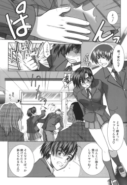 Page 125 of Mankitsu