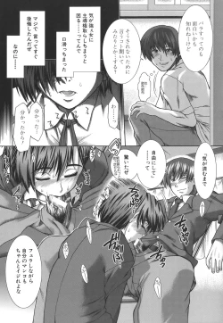 Page 131 of Mankitsu