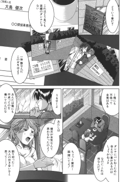 Page 145 of Mankitsu