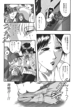 Page 175 of Mankitsu