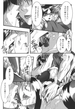 Page 182 of Mankitsu