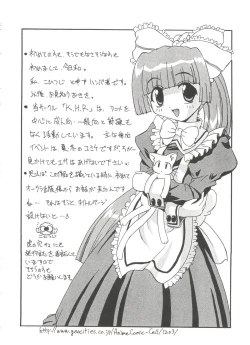 Page 103 of Love Chara Taizen No. 19