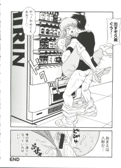 Page 39 of Love Chara Taizen No. 19