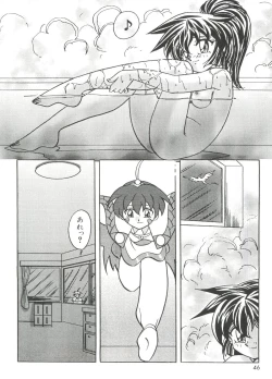 Page 45 of Love Chara Taizen No. 19