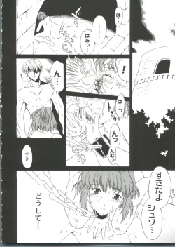 Page 65 of Love Chara Taizen No. 19