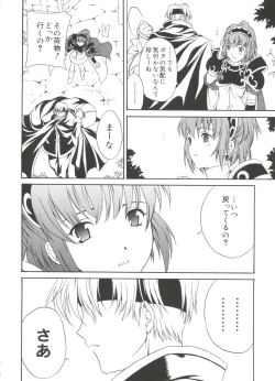 Page 75 of Love Chara Taizen No. 19