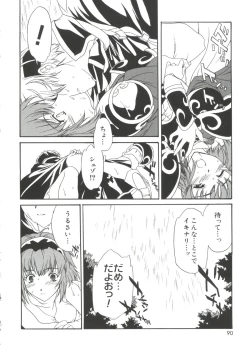 Page 89 of Love Chara Taizen No. 19