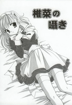 Page 115 of Itan no Rakuen