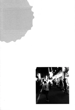 Page 137 of Fraction