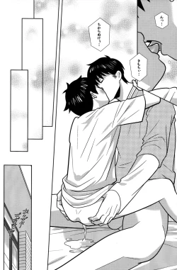 Page 16 of Mite Mite!