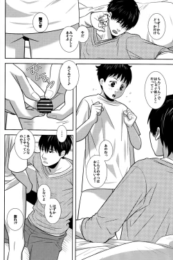 Page 4 of Mite Mite!