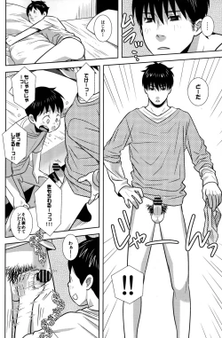 Page 8 of Mite Mite!