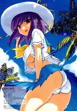 Page 16 of Inu no Sanpomichi