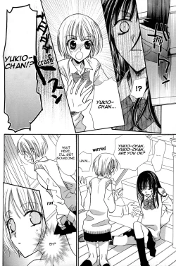 Page 141 of Gokujou Drops 1