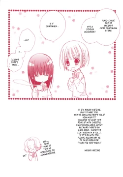 Page 151 of Gokujou Drops 1