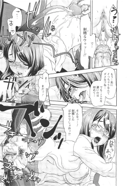 Page 108 of ANGEL Club 2011-11