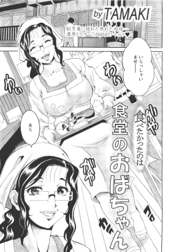 Page 134 of ANGEL Club 2011-11