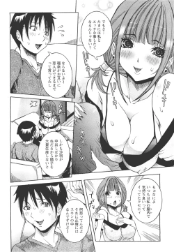 Page 155 of ANGEL Club 2011-11