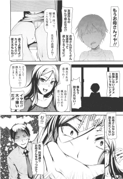 Page 21 of ANGEL Club 2011-11