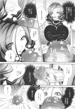 Page 246 of ANGEL Club 2011-11