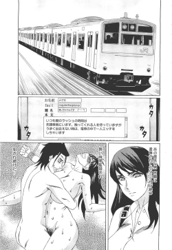 Page 276 of ANGEL Club 2011-11