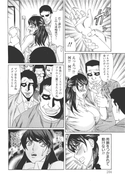 Page 281 of ANGEL Club 2011-11