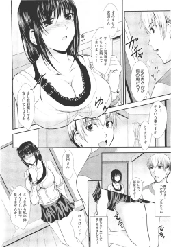 Page 299 of ANGEL Club 2011-11