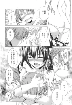 Page 343 of ANGEL Club 2011-11