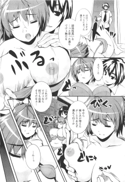 Page 358 of ANGEL Club 2011-11