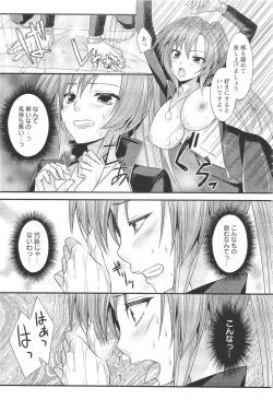 Page 398 of ANGEL Club 2011-11