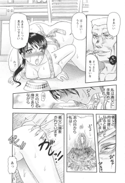 Page 436 of ANGEL Club 2011-11