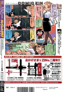 Page 470 of ANGEL Club 2011-11