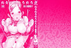 Page 2 of Nurunuru Meromero