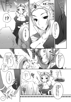 Page 10 of My Little Green