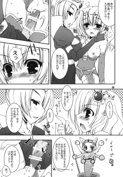 Page 12 of My Little Green