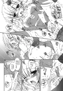 Page 13 of My Little Green