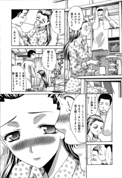 Page 119 of Yokuaru Hanashi