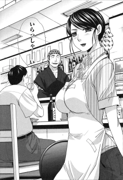 Page 128 of Yokuaru Hanashi