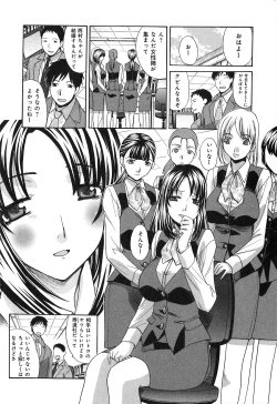 Page 174 of Yokuaru Hanashi