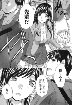 Page 34 of Yokuaru Hanashi