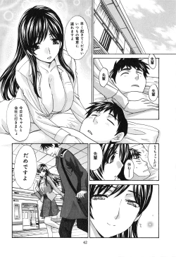 Page 44 of Yokuaru Hanashi