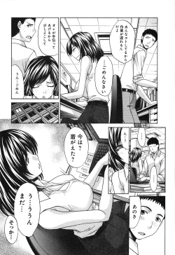 Page 78 of Yokuaru Hanashi