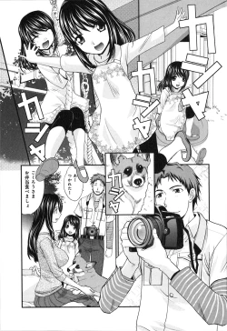 Page 91 of Yokuaru Hanashi