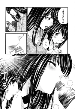 Page 94 of Yokuaru Hanashi