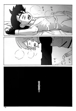 Page 19 of DIAMONDS BOY