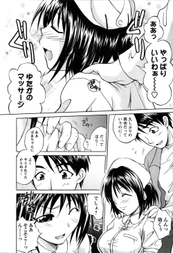 Page 115 of Atafuta LOVE