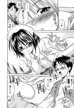 Page 121 of Atafuta LOVE