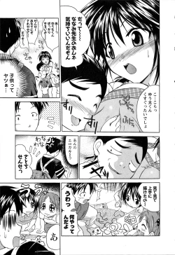 Page 12 of Atafuta LOVE