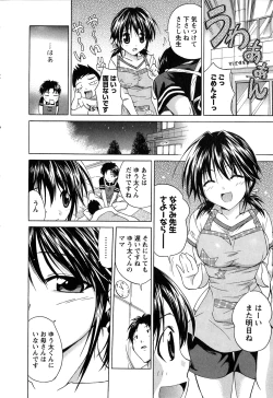 Page 13 of Atafuta LOVE